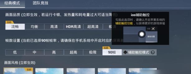 和平精英瞄准辅助器app怎么完成任务（和平精英瞄准辅助器app 怎么下载）